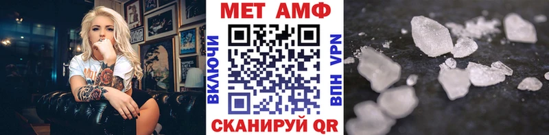 площадка какой сайт  Лениногорск  МЕТАМФЕТАМИН пудра 