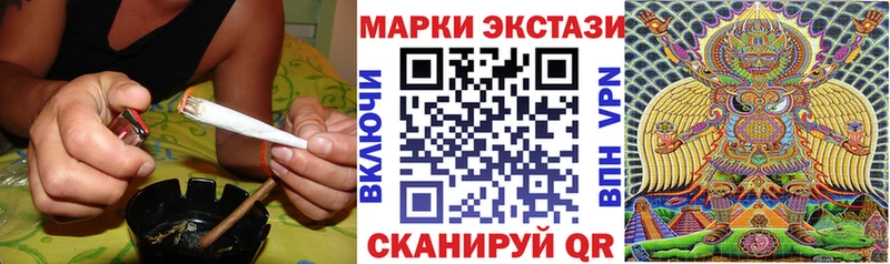 купить наркотики цена  Лениногорск  Марки NBOMe 1,5мг 