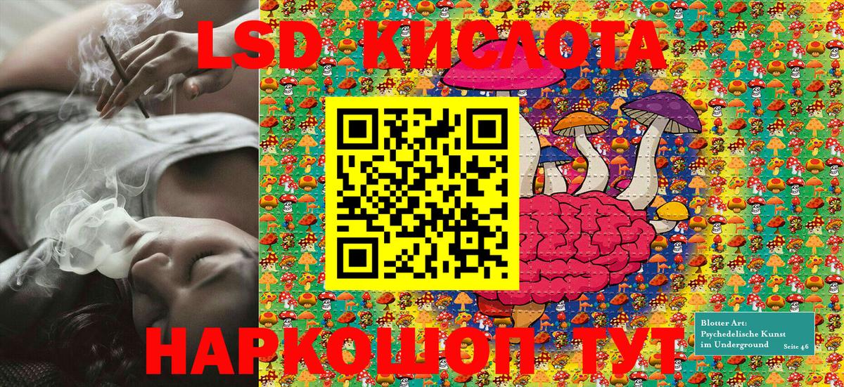 наркотики  Марки NBOMe 1,5мг  Вход с VPN  Лениногорск  Марки N-bome 