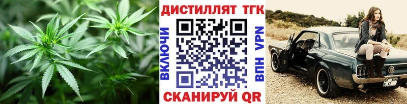 Дистиллят ТГК Wax  блэк спрут сайт  Лениногорск  сколько стоит 