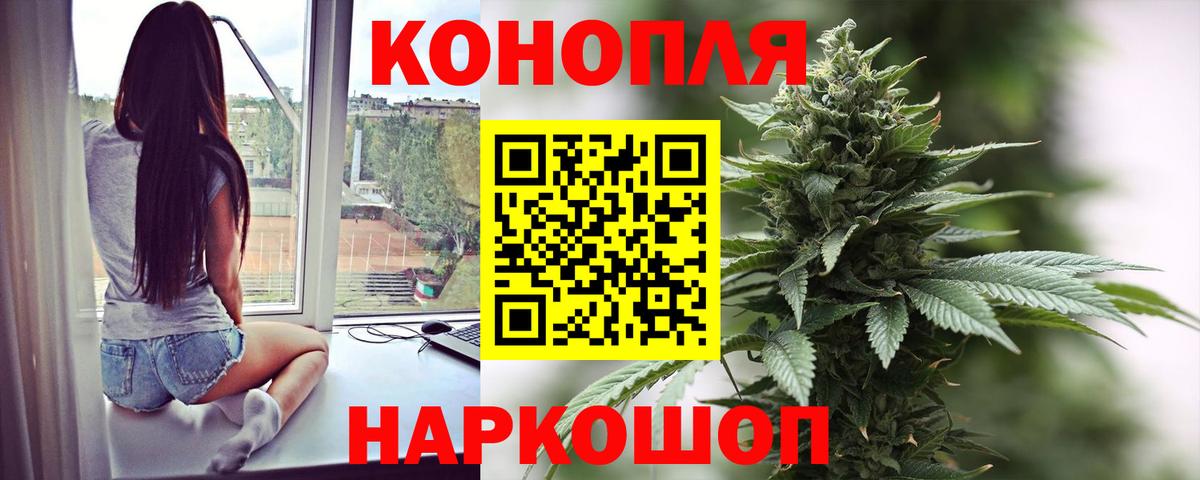 Канабис индика  Бошки Шишки Ganja  Канабис марихуана  Лениногорск  Вход с VPN 